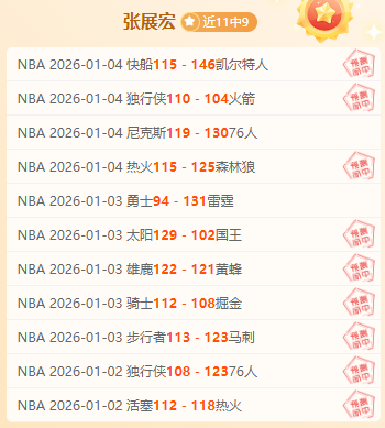 梅西获力挺,罗败后情绪,失控,必赢电子,必赢电子官网,中国必赢电子,必赢电子入口