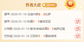 恩佐赛后感,伦敦天空依,旧碧蓝如昔,必赢电子,必赢电子官网,中国必赢电子,必赢电子入口
