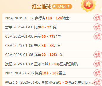 萊夫利傷退,引發前場新,星崛起,必赢电子,必赢电子官网,中国必赢电子,必赢电子入口