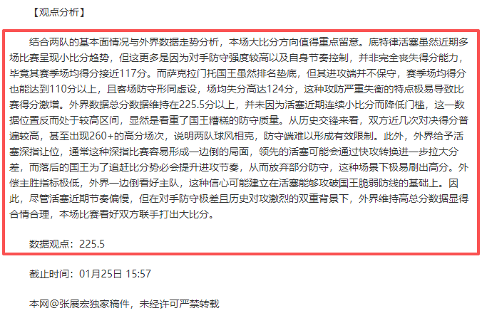 狼队签约新,星徐彬,有望外租英,必赢电子,必赢电子官网,中国必赢电子,必赢电子入口