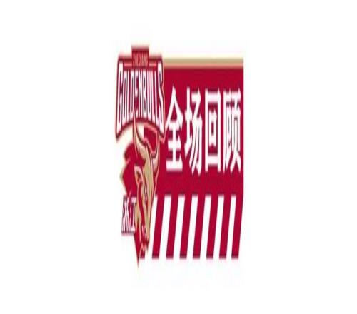 日亚冬会中,日冰舞对决,激烈竞争呈,必赢电子,必赢电子官网,中国必赢电子,必赢电子入口