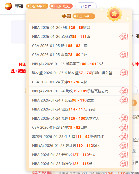 逆境狂飙,热刺逆境三,连霸,必赢电子,必赢电子官网,中国必赢电子,必赢电子入口