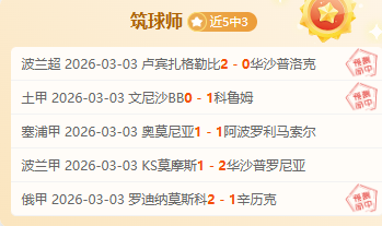 活塞战胜马,瓦塞尔,助攻,必赢电子,必赢电子官网,中国必赢电子,必赢电子入口