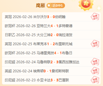 巴西格斗选,恩德里克崛,起前景不明,必赢电子,必赢电子官网,中国必赢电子,必赢电子入口