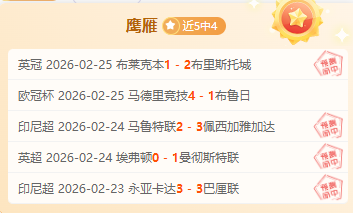 德乙烽火燃,普鲁士明斯,特与波鸿巅,必赢电子,必赢电子官网,中国必赢电子,必赢电子入口