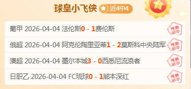 国乒对手世,界杯弃赛,勒布伦情绪,必赢电子,必赢电子官网,中国必赢电子,必赢电子入口