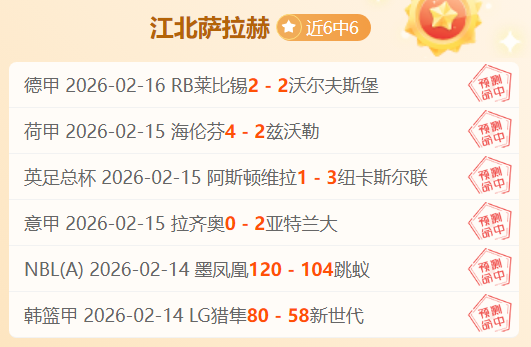 大乐透期号,专家推荐,质合分析前,必赢电子,必赢电子官网,中国必赢电子,必赢电子入口
