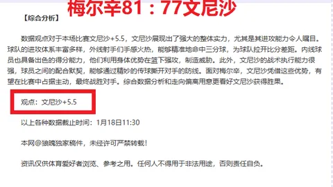 TES绝地反击，2-1逆转BLG：逆境翻盘，TES彰显顽强意志，激战50波斩落1020回复