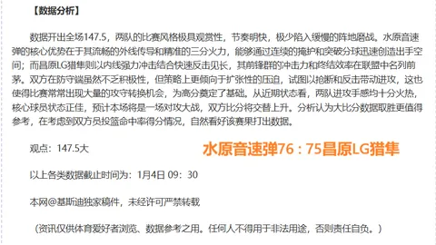 詹姆斯分享人生导师经历：经历丰富助力排除干扰，39发言引发148次热议