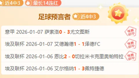 徐思在世赛八强争夺中遗憾止步