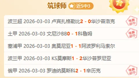 活塞战胜马刺，瓦塞尔26分6助攻，萨瑟贡献27分，坎宁安伤停缺阵