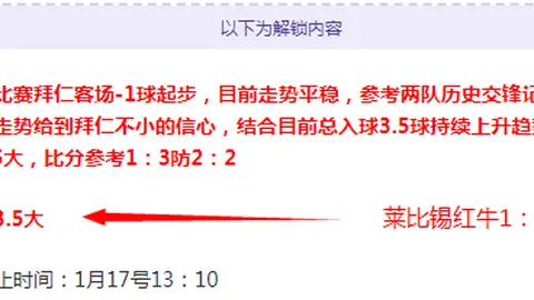 阿莫林专访名宿：曼联唯一未尝冠军成心中遗憾