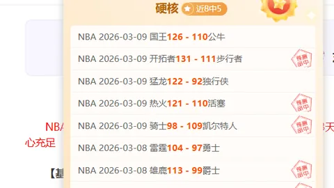 《揭秘欧冠：一场幕后大戏的精彩序幕》