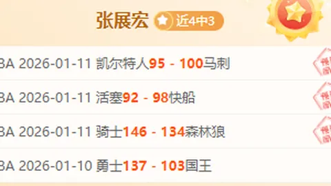 张楚桐晋级世锦赛女子1500米半决赛