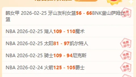 意欲留守，吉安转会传闻不攻自破，赛季末实力依旧强劲！