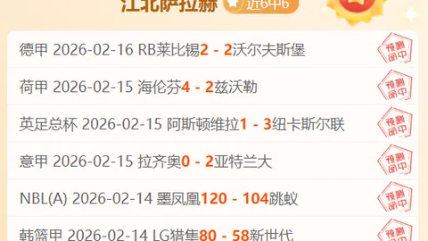 大乐透期号专家推荐：质合分析前区十码抢分预测